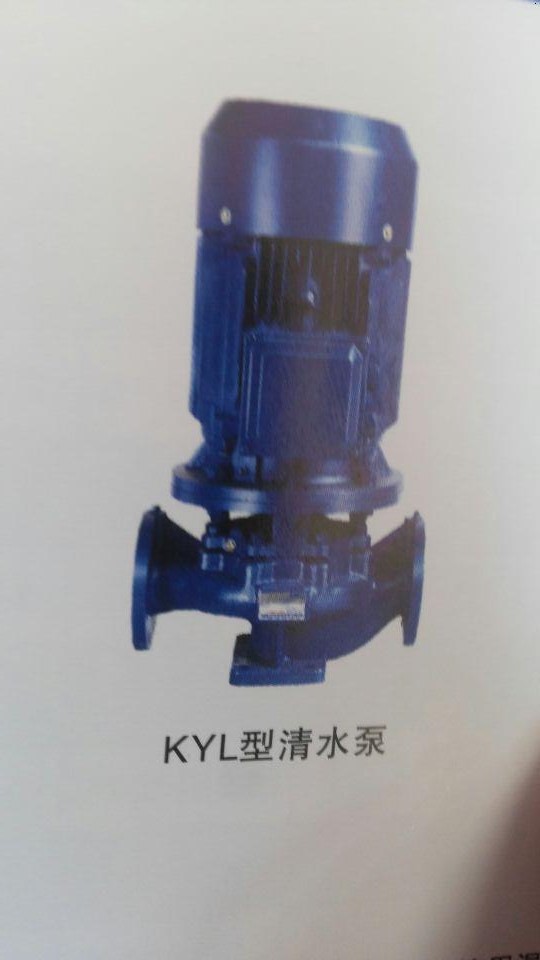 KYL(KYW)型管道离心泵吉林省光大自动化工程有限公司